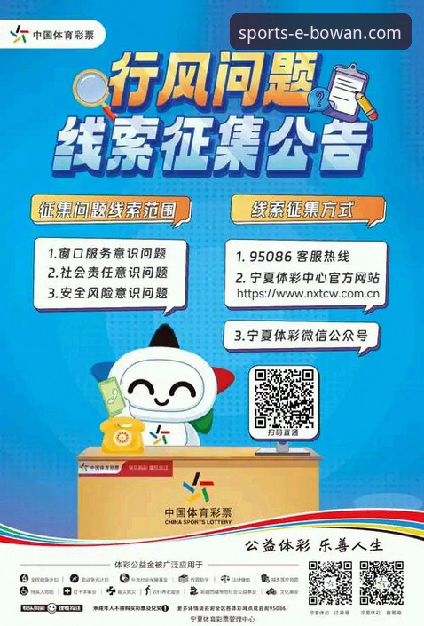 万博体育免费观看2026最新版本全面评测：从下载到观赛的完整体验分析
