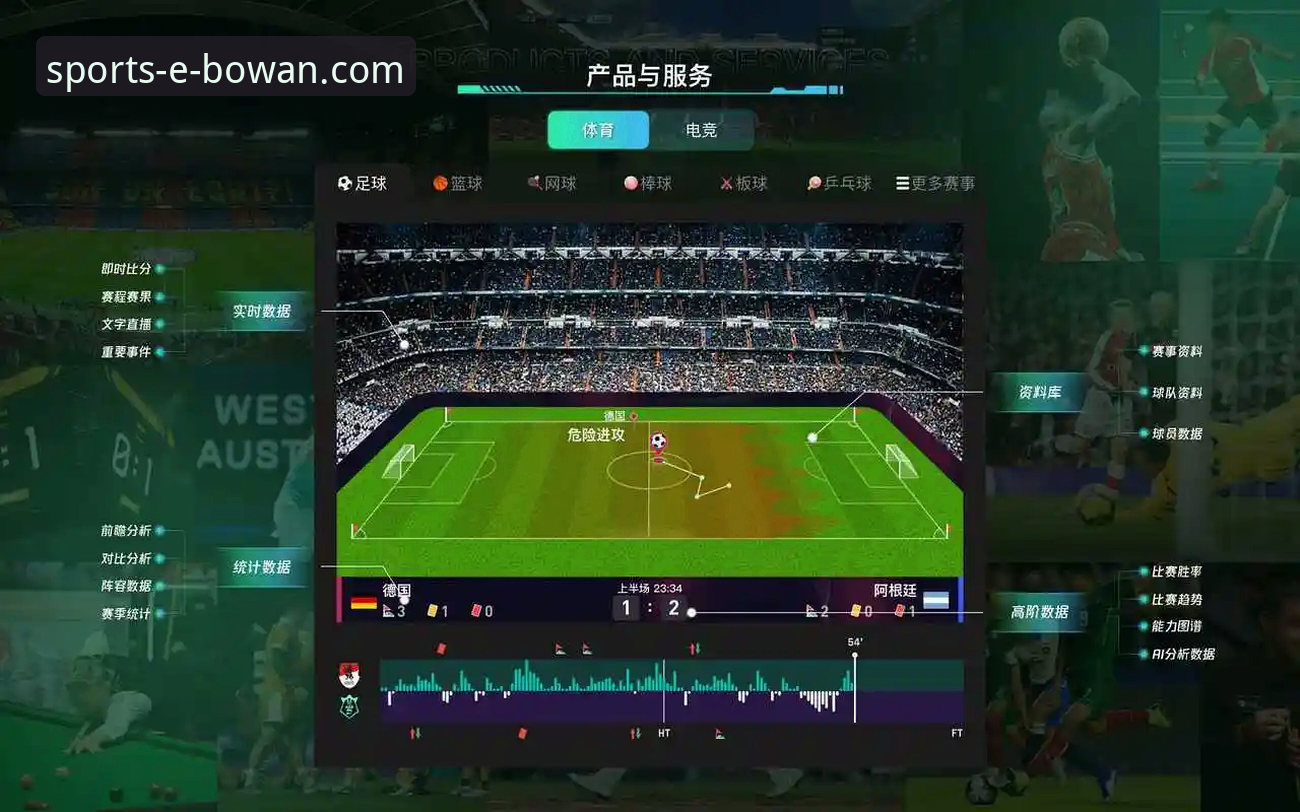 万博体育比分直播最新版 万博体育平台比分直播最新版:从下载到观赛的完整新手指南