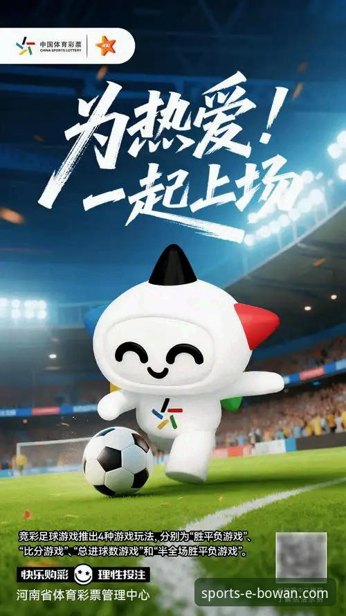 深度揭秘：万博体育热门赛事背后的观赛与竞猜之道