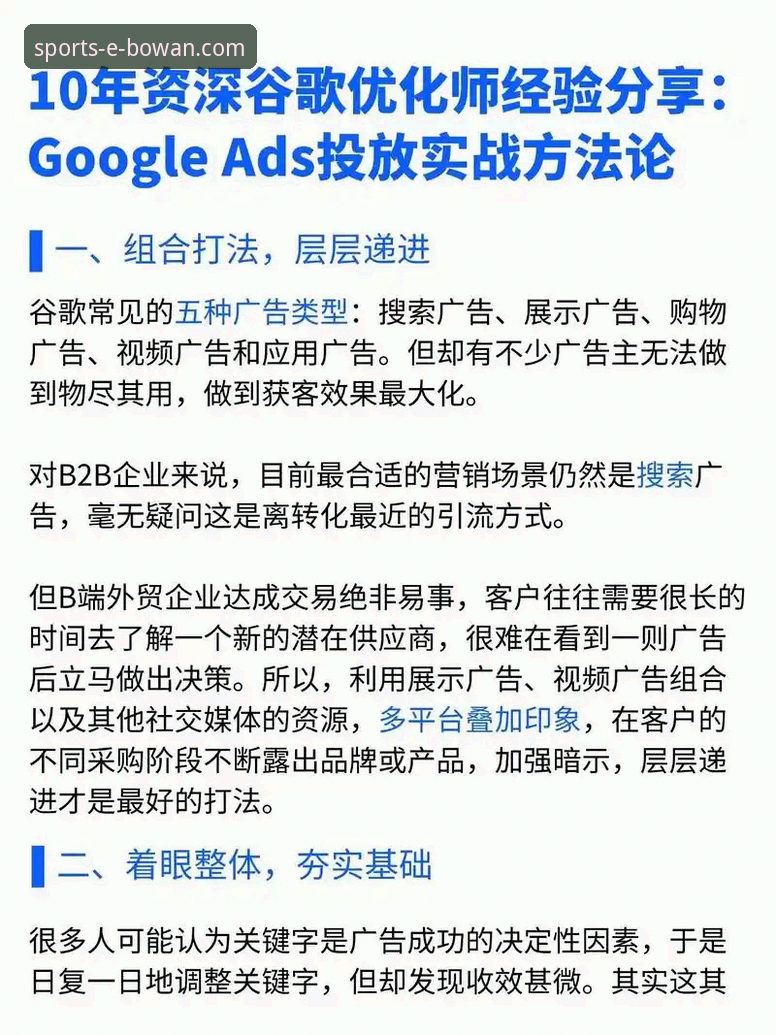 资深用户实战分享：万博体育赛事预告常见问题全解析——从技术评测看高效观赛与投注