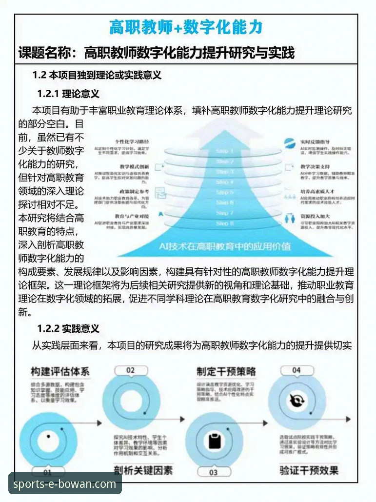 如何像专业分析师一样，从一场5-0大胜中解读后卫的价值？